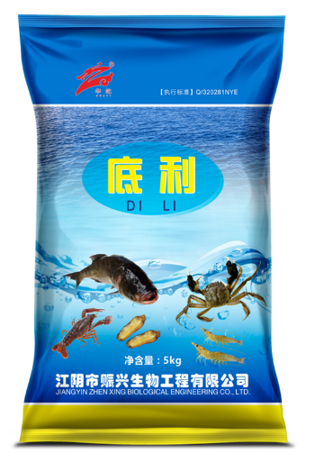 底利
