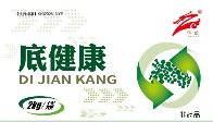 <b>底健康</b>
